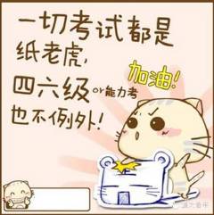 实用看了就能提分的四级听力技巧,六级听力比四级难应该怎么做