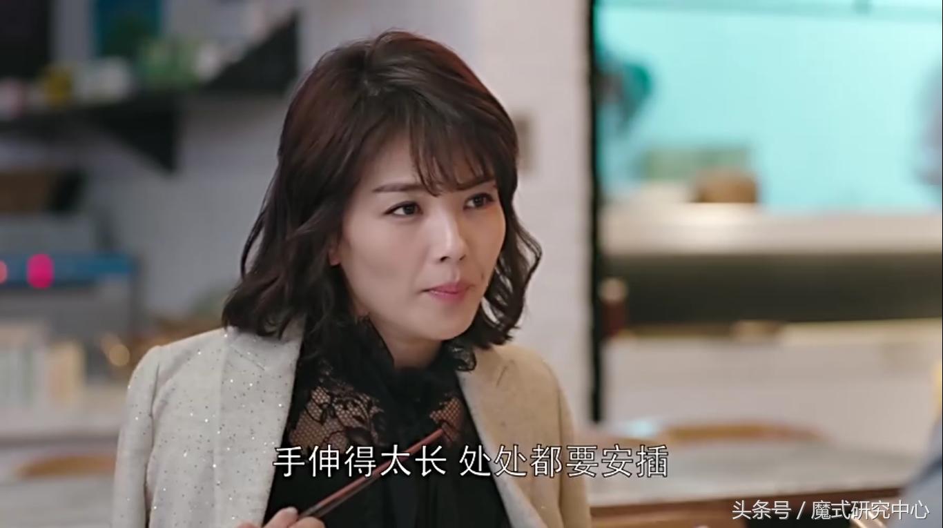 从欢乐颂看毁掉职场前程,从欢乐颂看职场四大生存法则