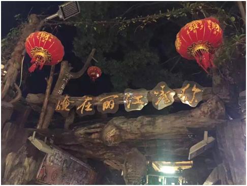 中铁二十局五公司：游记——那些在云南的风花雪月