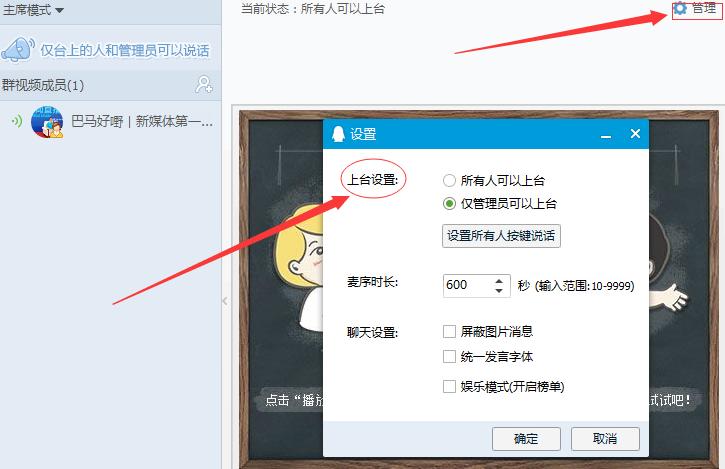 qq群视频怎么直播,qq群视频直播怎样共享屏幕