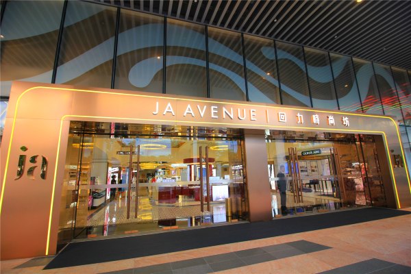 小城慢生活澳门,澳门独特之美的慢生活