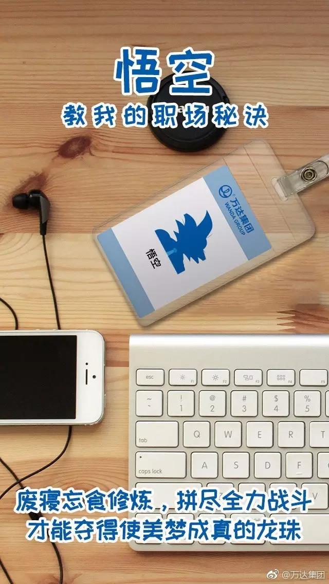 很多号都发品牌节日借势文案，却很少号教你品牌借势营销方法