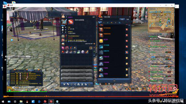 剑灵6开最佳配置,最新版剑灵副职业