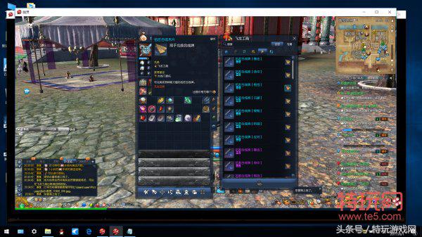 剑灵6开最佳配置,最新版剑灵副职业