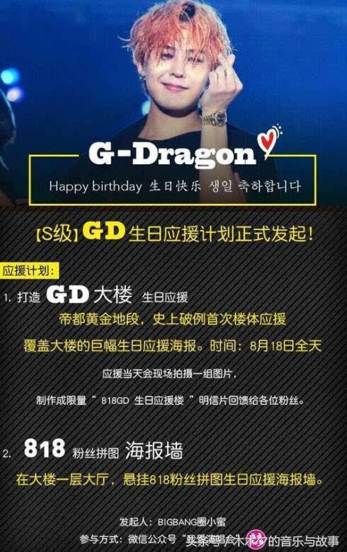 bigbangtop吸毒后退团了吗,bigbang回归top与yg合约终止