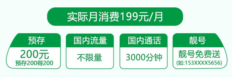 三个运营商哪个套餐流量多又便宜,三家移动运营商最划算的流量套餐