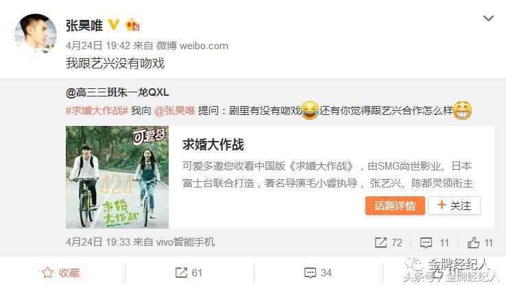 神助攻黄轩完整版,张昊唯高光时刻