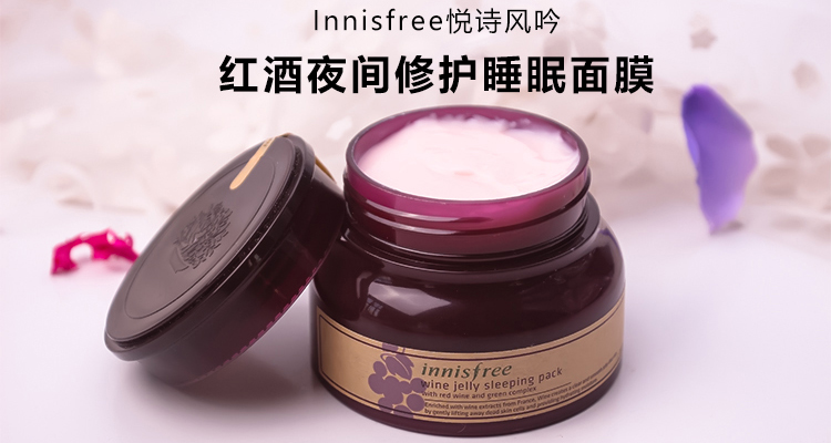 一款能让你皮肤越来越紧致的面膜,10款最好用的睡眠面膜美白