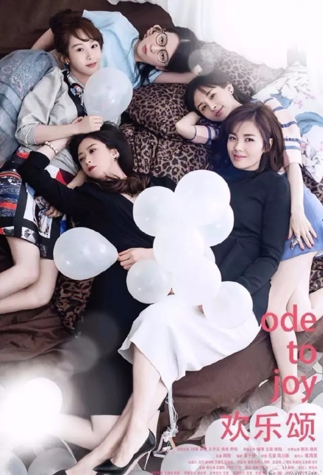 樊胜美工资在上海算高吗,欢乐颂2樊胜美的工作是什么