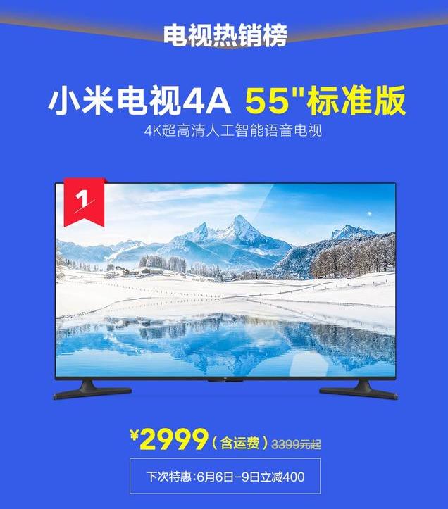 京东小米618活动,京东618和小米是什么