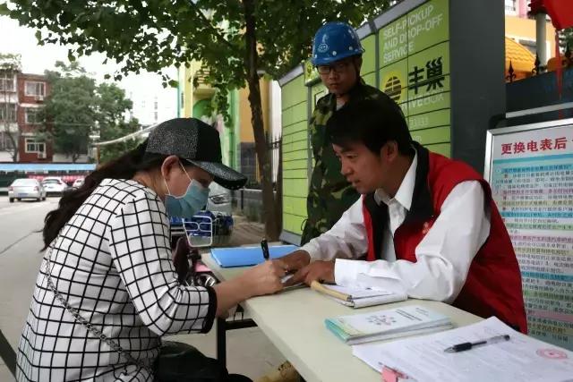 石家庄什么时候改智能电表,石家庄智能电表怎么换