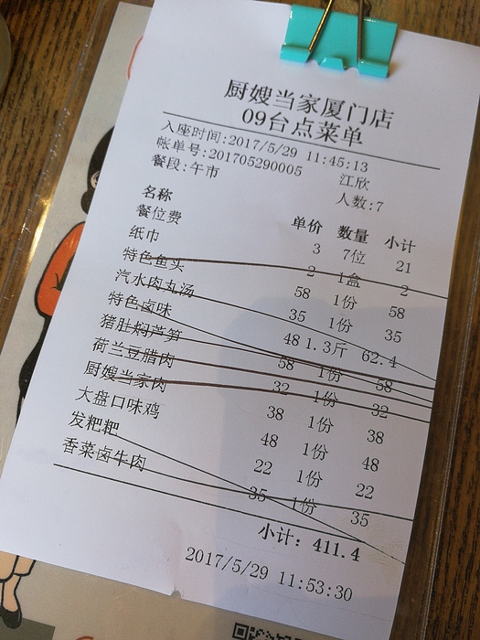 鍘﹂棬鍘ㄥ珎褰撳璁㈤鐢佃瘽,鍘﹂棬鍘ㄥ珎褰撳鍦板潃