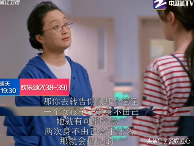 应勤嫌邱莹莹不单纯曲筱绡打应勤,应勤妈妈讽刺邱莹莹