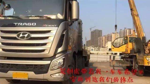 车主说|熊师傅:爱上创虎,爱上卡车之旅