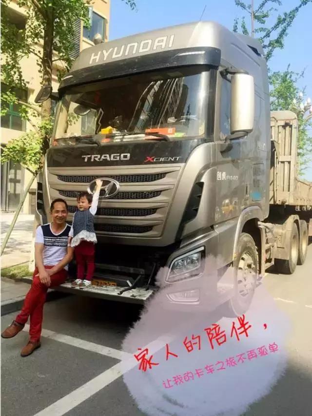 车主说|熊师傅:爱上创虎,爱上卡车之旅