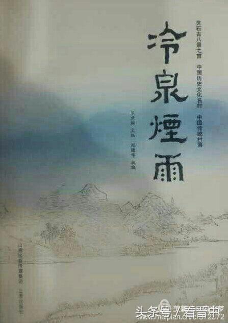 冷泉完整版,冷泉双人完整版