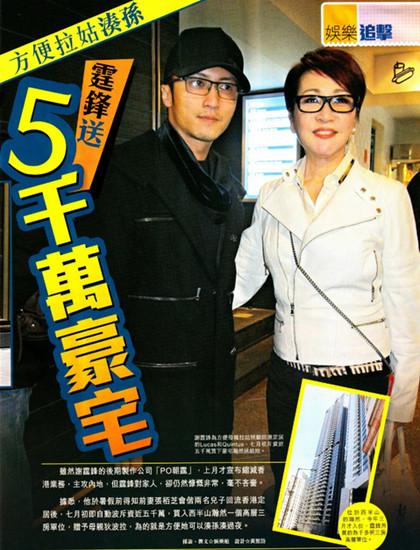 谢霆锋送谢贤豪宅,谢霆锋送千万豪宅是真的吗