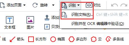 abbyyfinereader14浣跨敤鏁欑▼,abbyyfinereader鎬庝箞浣跨敤