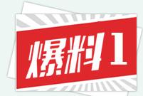 去日本筑波大学读研究生有前途吗,筑波大学怎么样