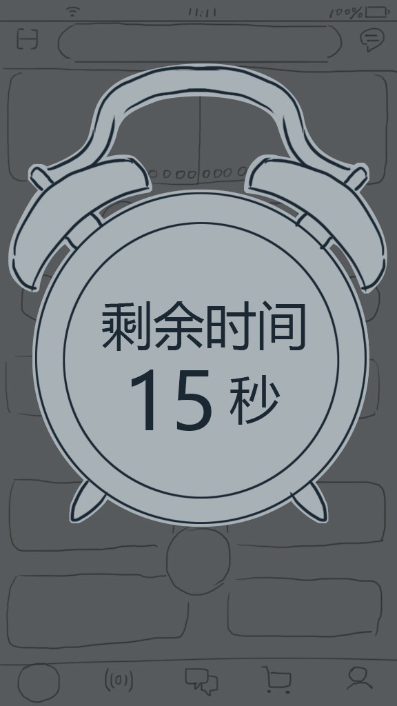 在万能这条路上,淘宝真是越来越专业了