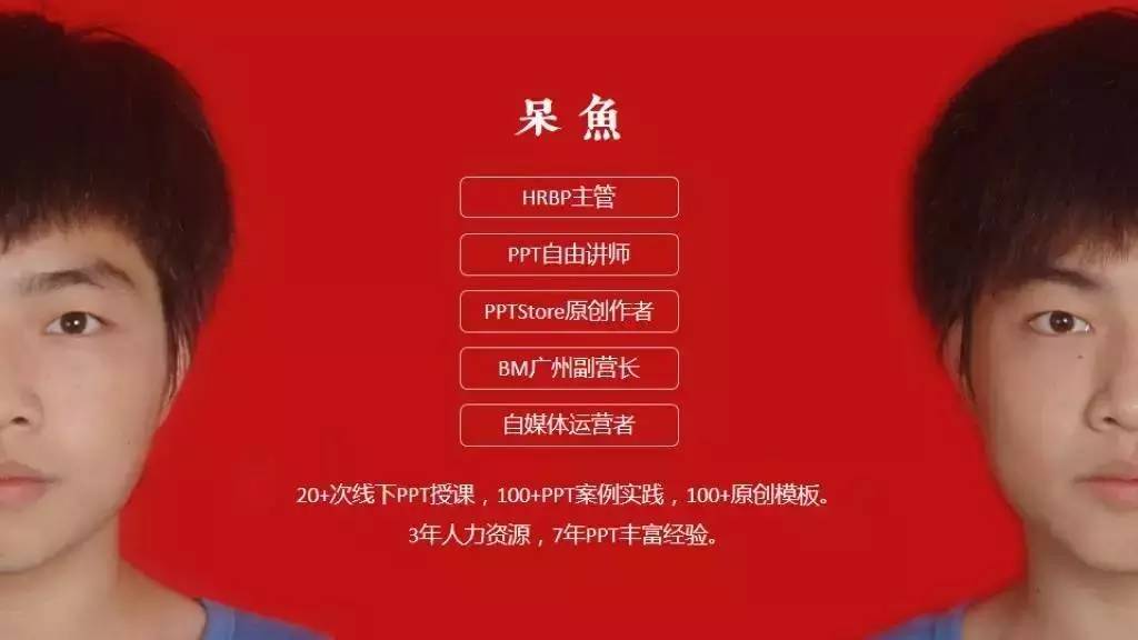 怎么做个简单好看的自我介绍ppt,只有寸照怎么做个人介绍ppt