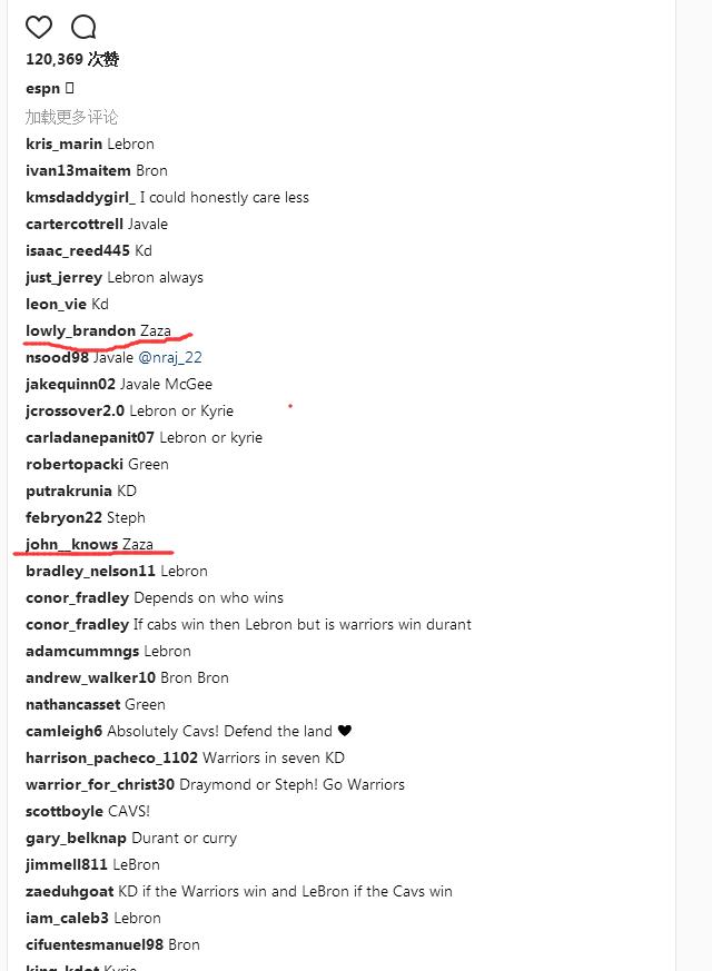 espn点评凯尔特人,espn提问科比拿球