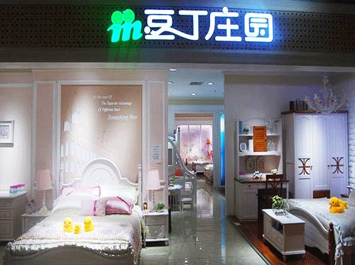 豆丁庄园儿童家具优缺点,豆丁庄园高端儿童家具品牌