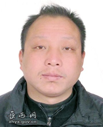 岳西县全部老赖名单,岳西500名老赖第一批名单