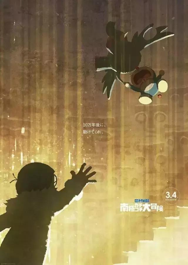 哆啦a梦大雄的万能证,哆啦a梦如果找不到大雄怎么办