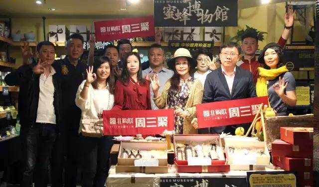 咪哒唱吧前景,咪哒唱吧事件