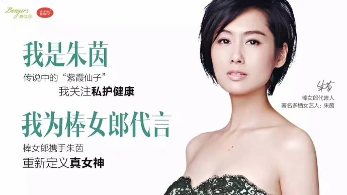 号称中国第一的微商集团是怎么把自己玩死的?