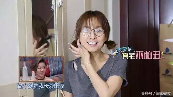 吴昕保养的正确方法,吴昕的保养秘诀曝光了