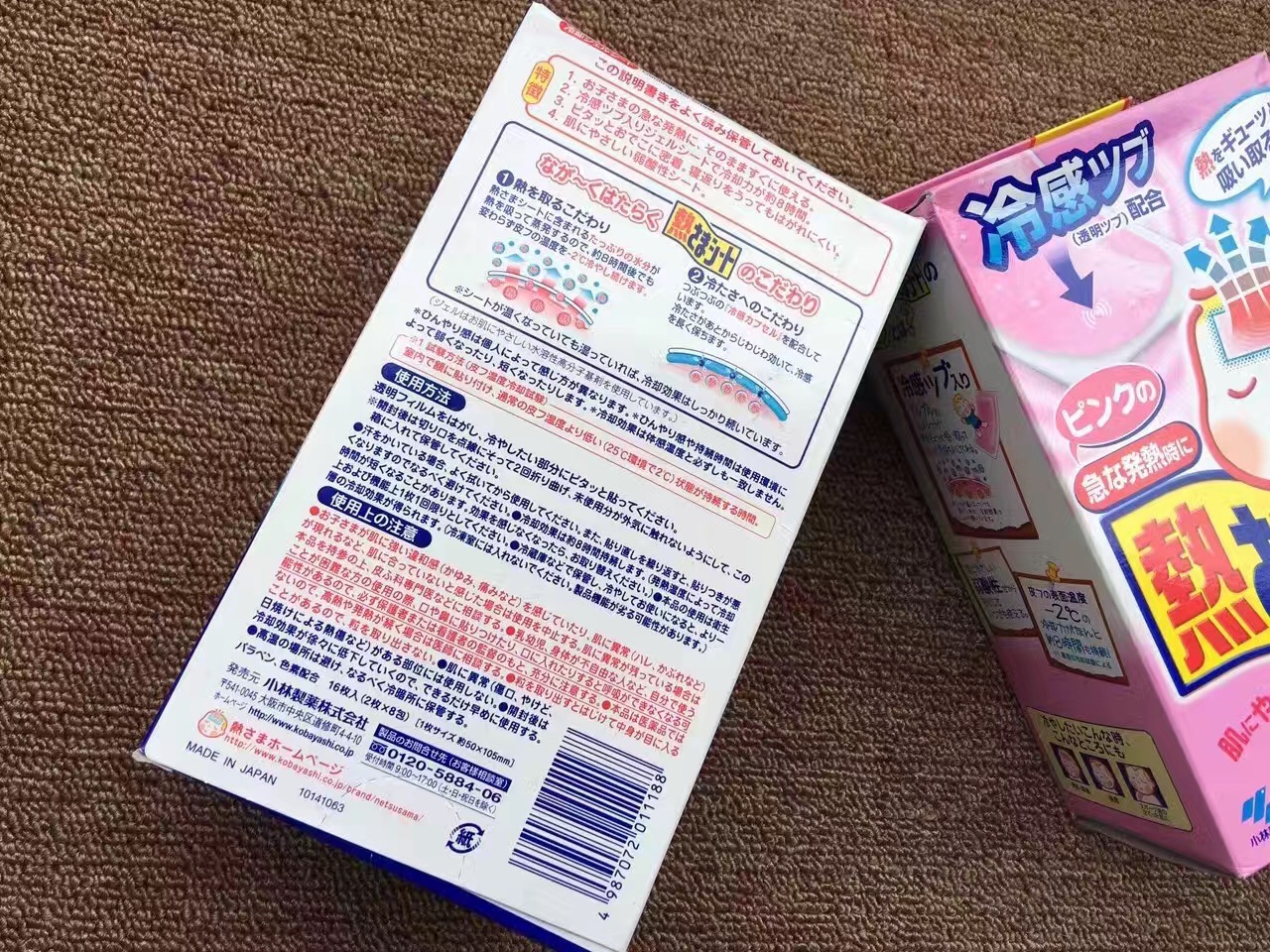 育儿课堂夏天辅食 (育儿必买的产品)