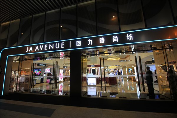 小城慢生活澳门,澳门独特之美的慢生活