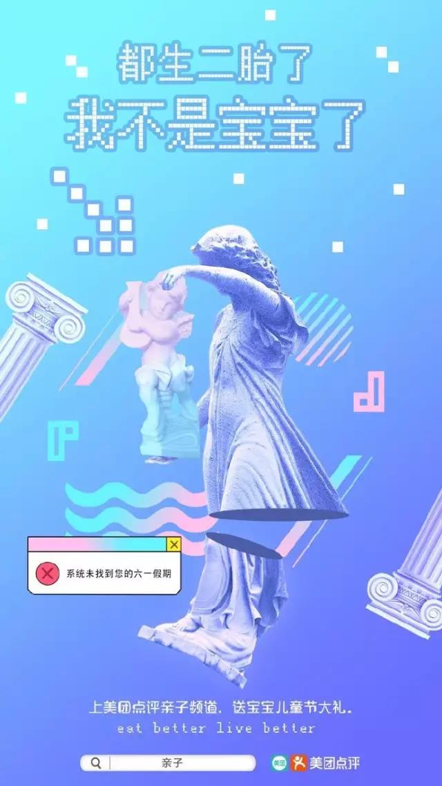 很多号都发品牌节日借势文案，却很少号教你品牌借势营销方法