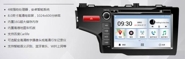 飞度车主感受,飞度飞歌g6s1