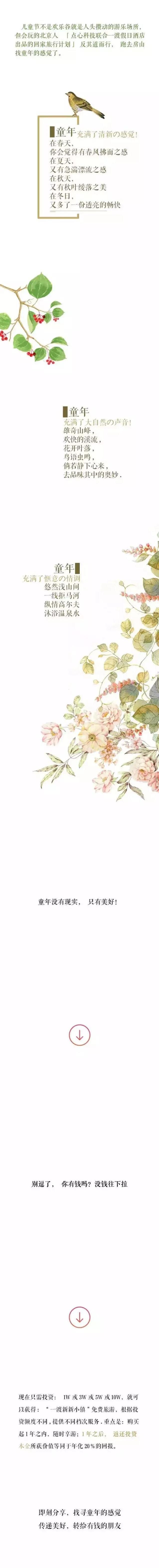 很多号都发品牌节日借势文案，却很少号教你品牌借势营销方法