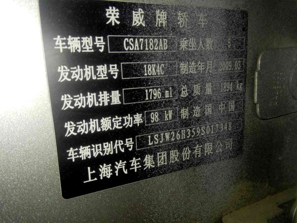 曾经销量最好的中型车,曾经的国产高端车型