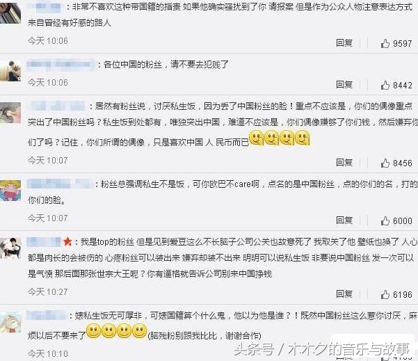 bigbangtop吸毒后退团了吗,bigbang回归top与yg合约终止