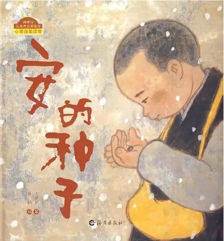 可否给我一段这样的时光｜郑州市管城区商城幼儿园园长今日领读