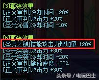 dnf学医救不了奶爸,学医救不了父亲主治医生