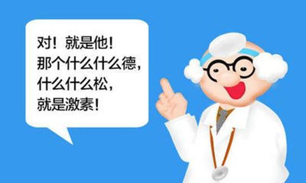 原来黄水疮有传染性，如何正确治疗呢？