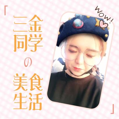 涮羊肉的铜火锅和普通铜火锅,铜火锅老北京涮羊肉推荐