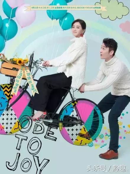 旅游丨假如《欢乐颂2》五对情侣cp来贵州，最适合去哪里？