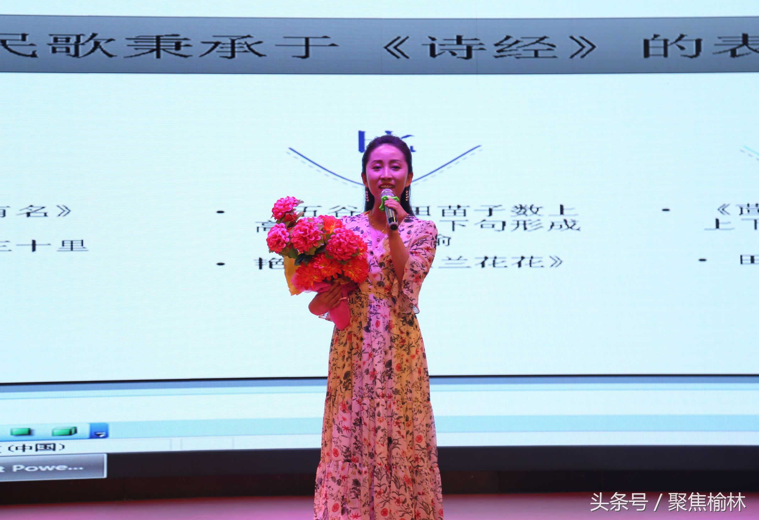 “民歌进校园”米高杨陕北民歌专题鉴赏会在市第二中学举行