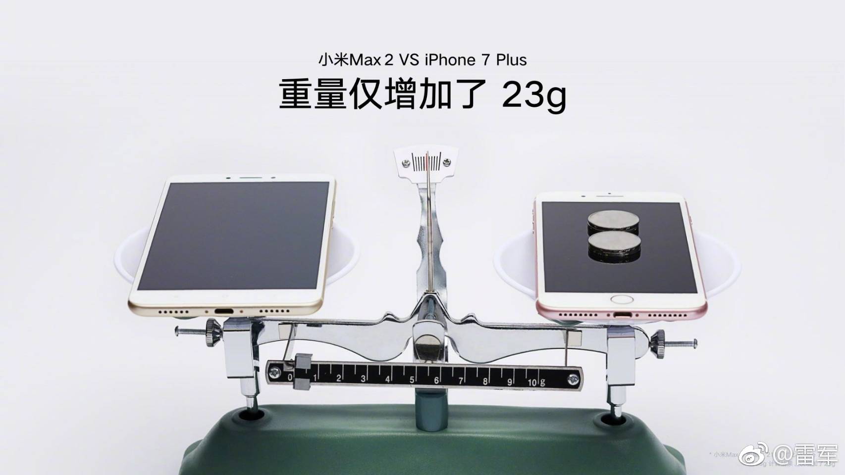 小米MAX2还值得购买吗,小米max2大屏玩游戏