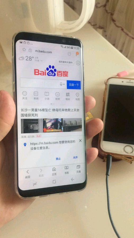 港版三星s23u开箱,港版三星s23u开箱验货