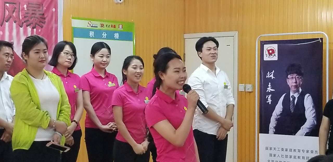 两天半招生1107单长安书院协同斯维教育再次创造奇迹