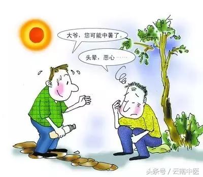 藿香正气水为什么能防中暑,藿香正气水治疗中暑头晕