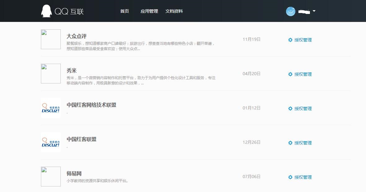 qq说说发了为什么短视频上也有,qq说说发布的照片怎么恢复